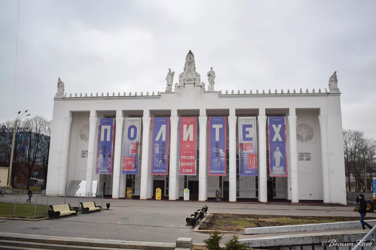 Москва 119. Автобус 119 фото. Москва 119. Москва 119. Маршала катукова 15к1.