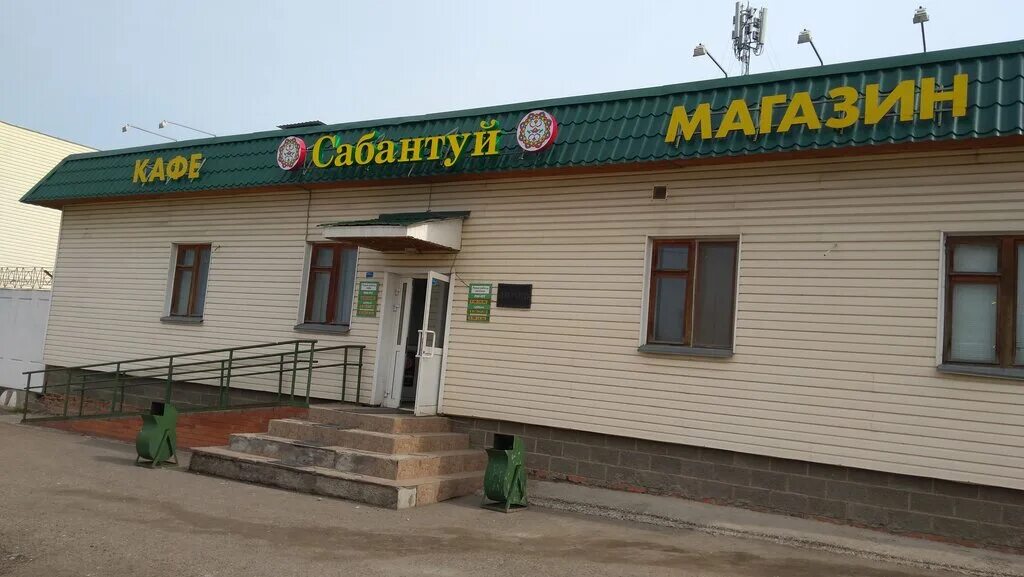Ресторан сабантуй арск. Кафе сабантуй янаул. Кафе сабантуй. Ижевск кафе сабантуй на коммунаров. Ресторан сабантуй арск.