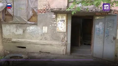 Аварийные дома 2024