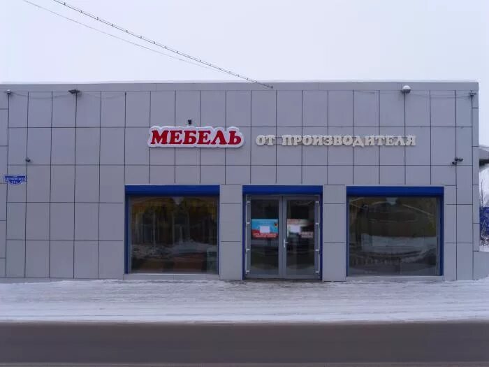мебельный магазин в орехове зуеве