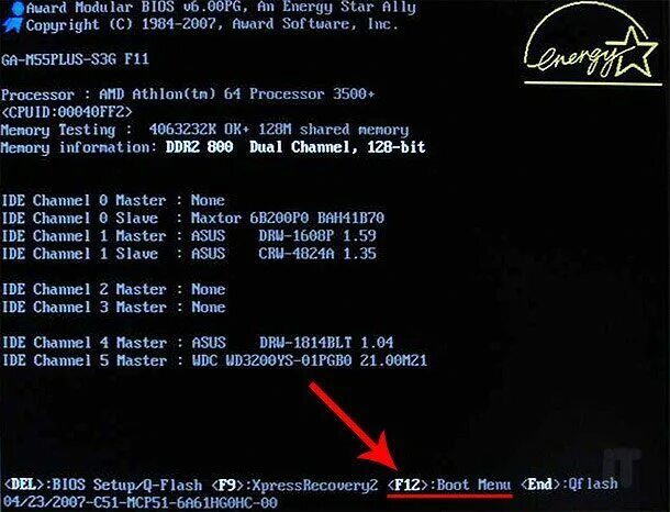 Открой меню загрузки. Бут меню на ноутбуке асус. ASUS ноутбук Boot загрузка. Загрузочное меню биос ASUS. Асус бут меню клавиша.