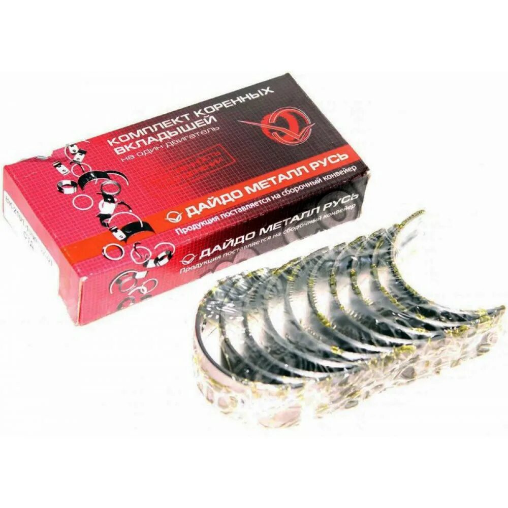 Комплект коренных вкладышей "змз" 0,75 ваз 2108. Вкладыши коренные 0,75 2108 ваз. Вкладыши шатунные ваз 2108 0. 25 2108. Вкладыши коренные 2108.