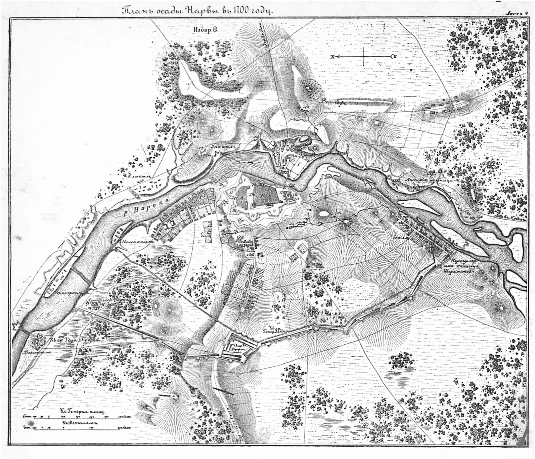 Нарва 1700 г. Осада Нарвы 1700 карта. Осада Нарвы 1700 схема. Нарва на карте 1700. Осада Нарвы 1704 карта.