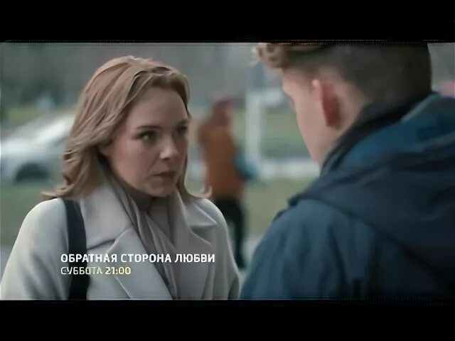 Заканчиваться обратный