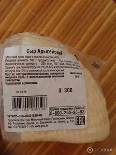 Сыр срок годности в упаковке