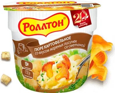 Ролтон