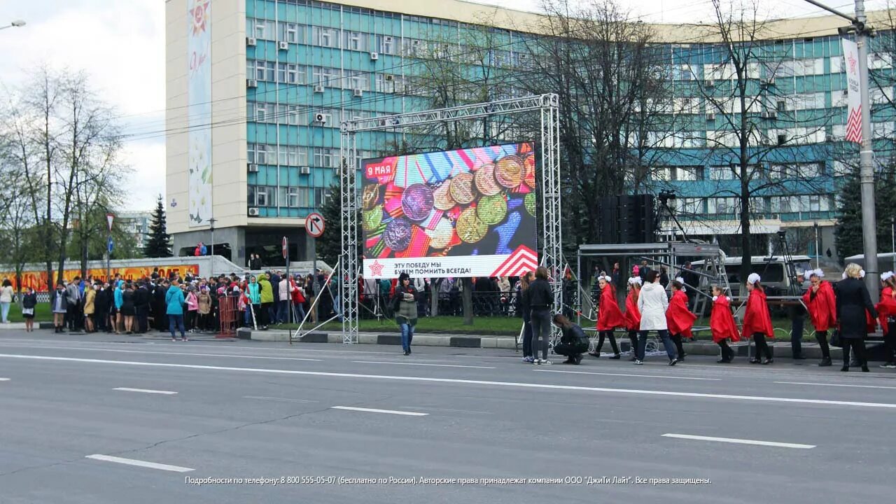 Администрация Новокузнецка. Прокатный экран в России. Администрация Донецка. Прокатный экран gt Light. Администрация новокузнецка телефоны