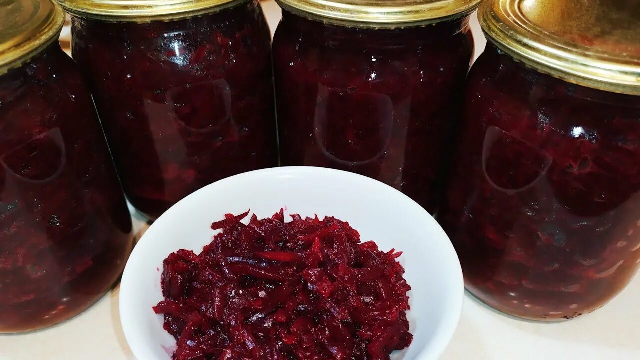 Заготовки на зиму из свеклы очень. Заготовки из свеклы в банках. борщ на зиму. универсальная заготовка из свёклы. свёкла на зиму в банках.