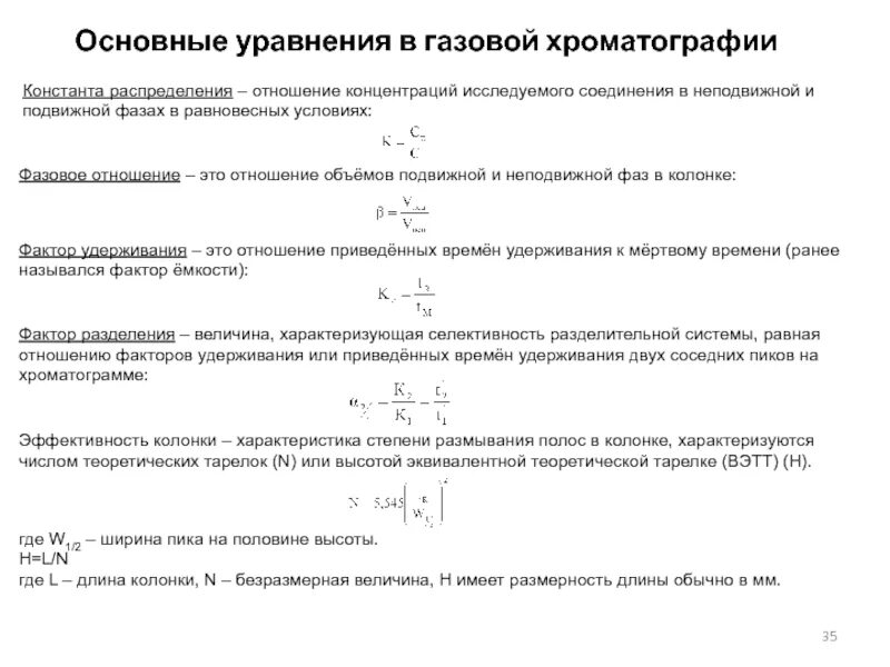 Содержанием отношений распределения является. Содержанием отношений распределения является