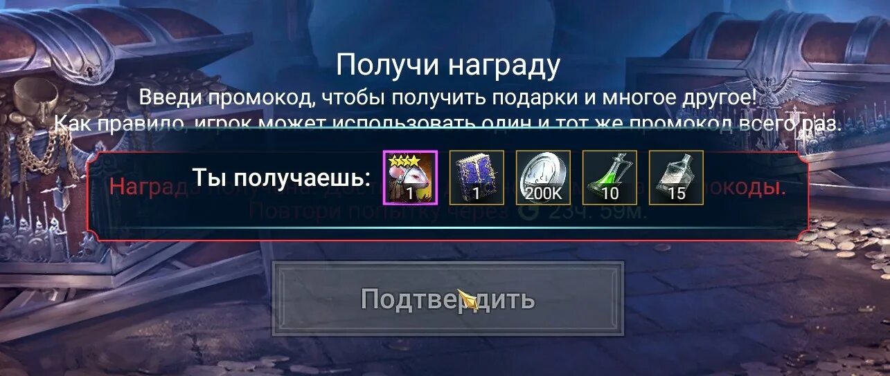 Легенды шоссе коды. Легенды шоссе коды