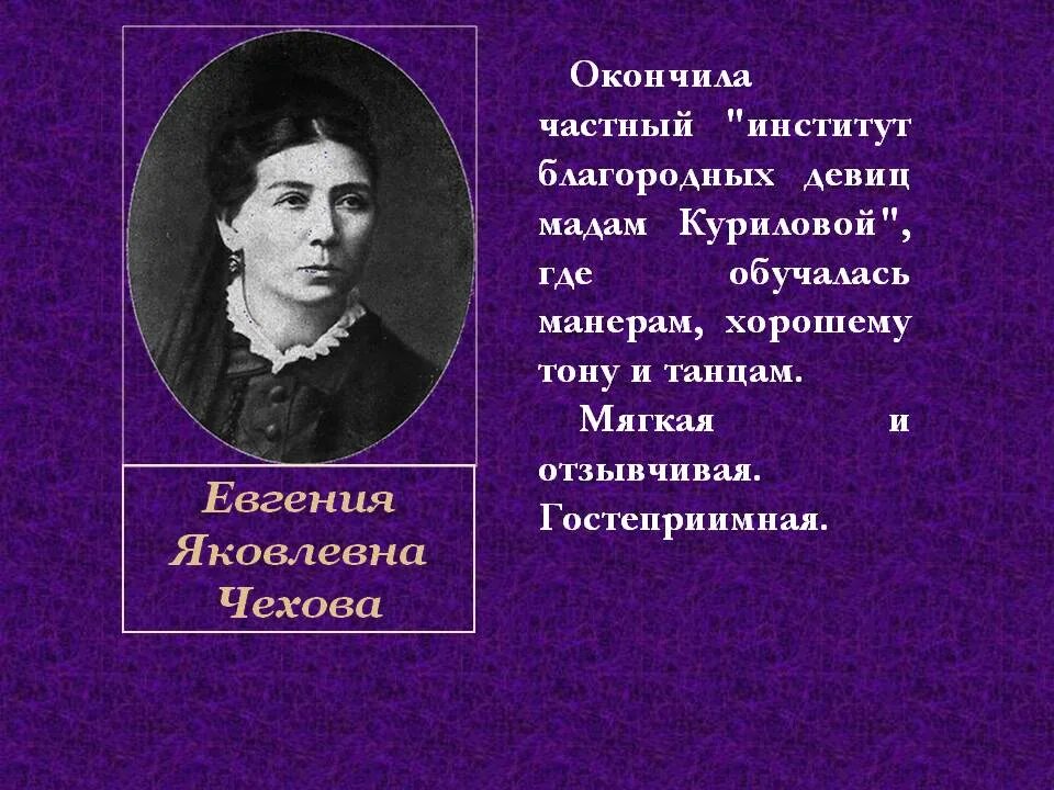 Чехов в университетские годы. Какой университет окончил чехов. Чехов окончил гимназию. Какой университет окончил чехов. Какой университет окончил чехов.