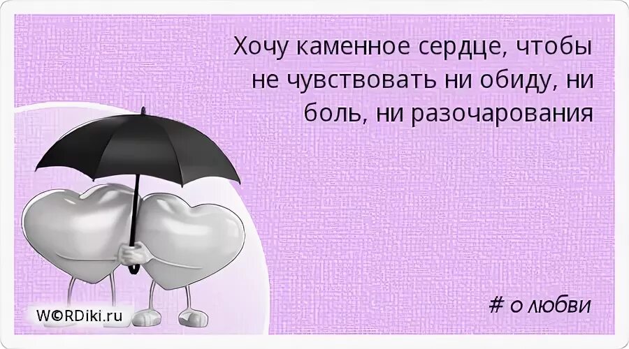 Трудов напрасно не губя любите самого. За радости любовных ощущений однажды острой болью. Трудов напрасно не губя любите самого себя Пушкин. За радости любовных ощущений однажды.