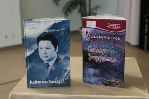 Казнеб