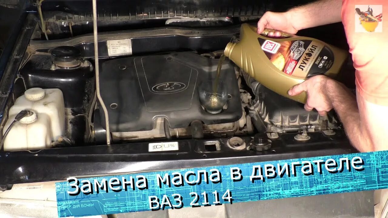 Сколько заливается масло в ваз 2114. Моторное масло для ВАЗ 2114 инжектор. Масло в двигатель ВАЗ 2115. Масло на ВАЗ 2114. Масла в двигатель ВАЗ 2114 1х.