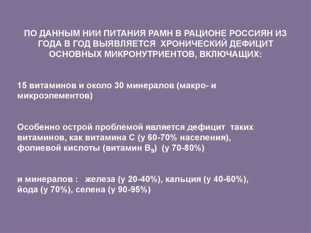 Патогенез кардиоэмболического ишемического инсульта. Вероятность развития повторного инсульта. По данным нии. По данным нии. Структура заболеваемости у спортсменов.