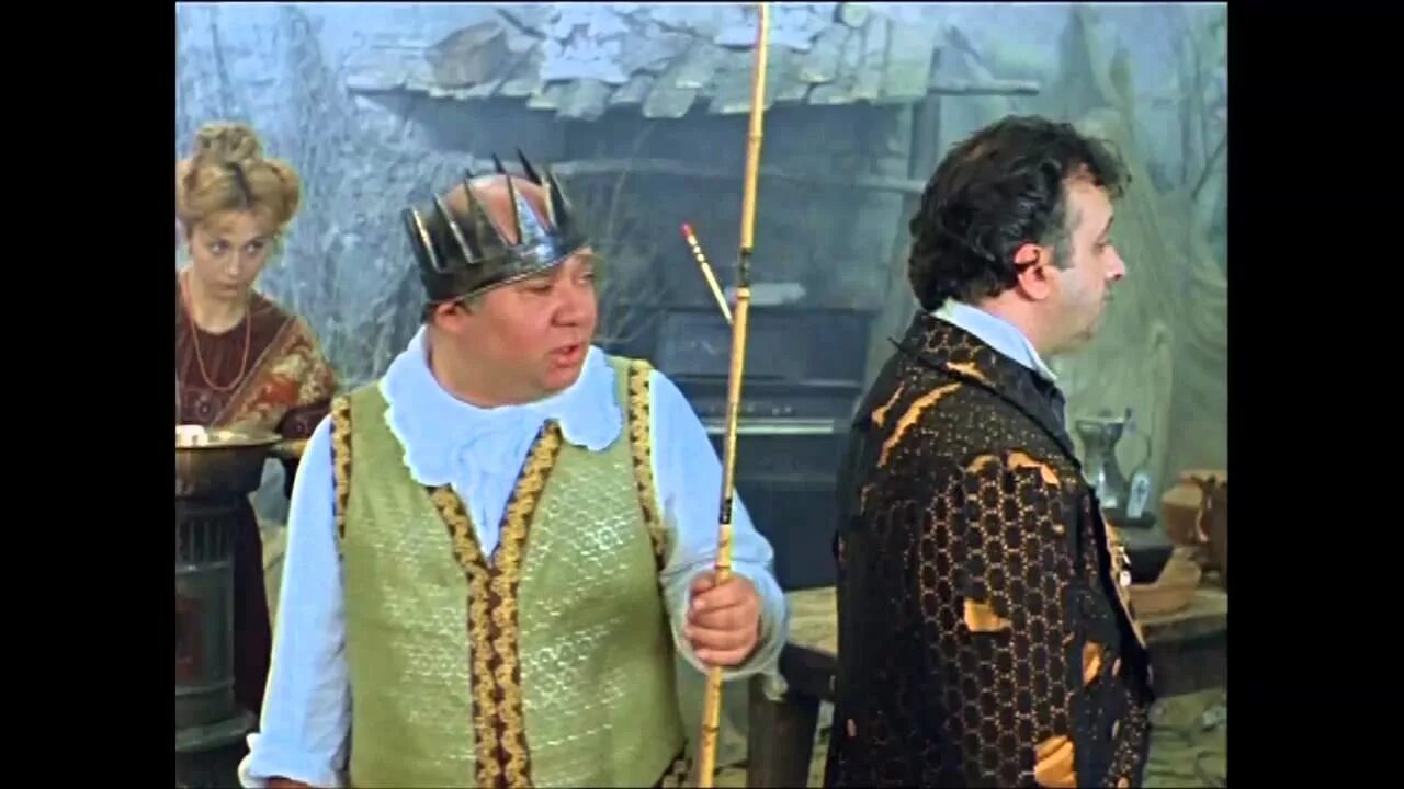 Леонов царь обыкновенное чудо. Евгений леонов в роли короля. Леонов в роли короля обыкновенное чудо. Леонов король в обыкновенном чуде. Леонов король в обыкновенном чуде.