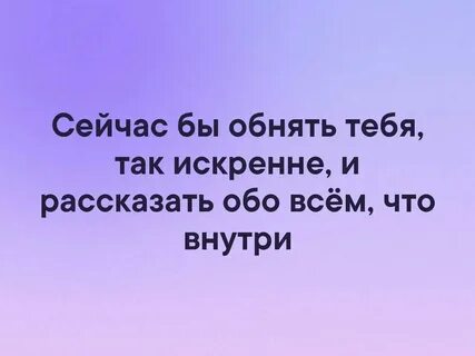 Которую ты сейчас назвала