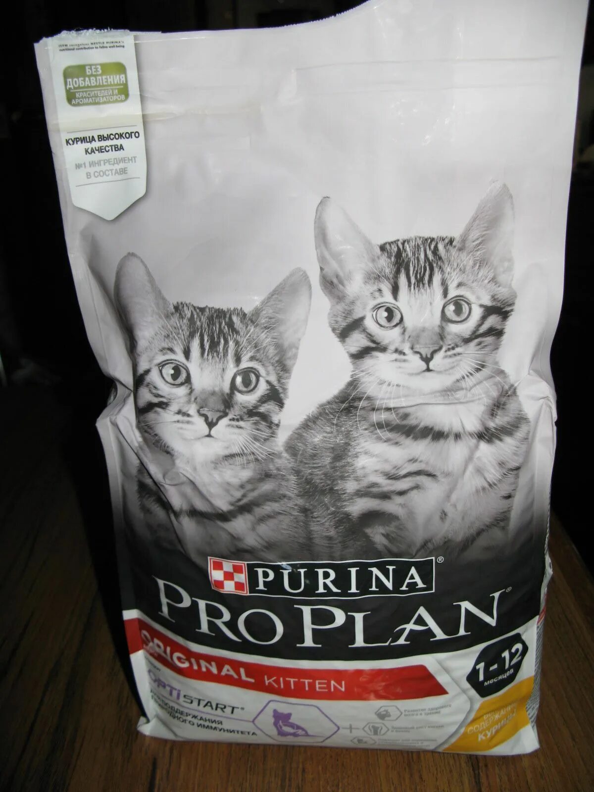 Пурина для котят сухой корм. Корм для котят Пурина one сухой. Корм Purina Pro Plan для котят. Корм Purina для котят сухой.