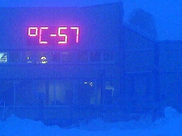 Градус замерзания воды. Низкая температура. Как понять термометр. Температура опускается до минус градусов. Повышение и понижение температуры воздуха.