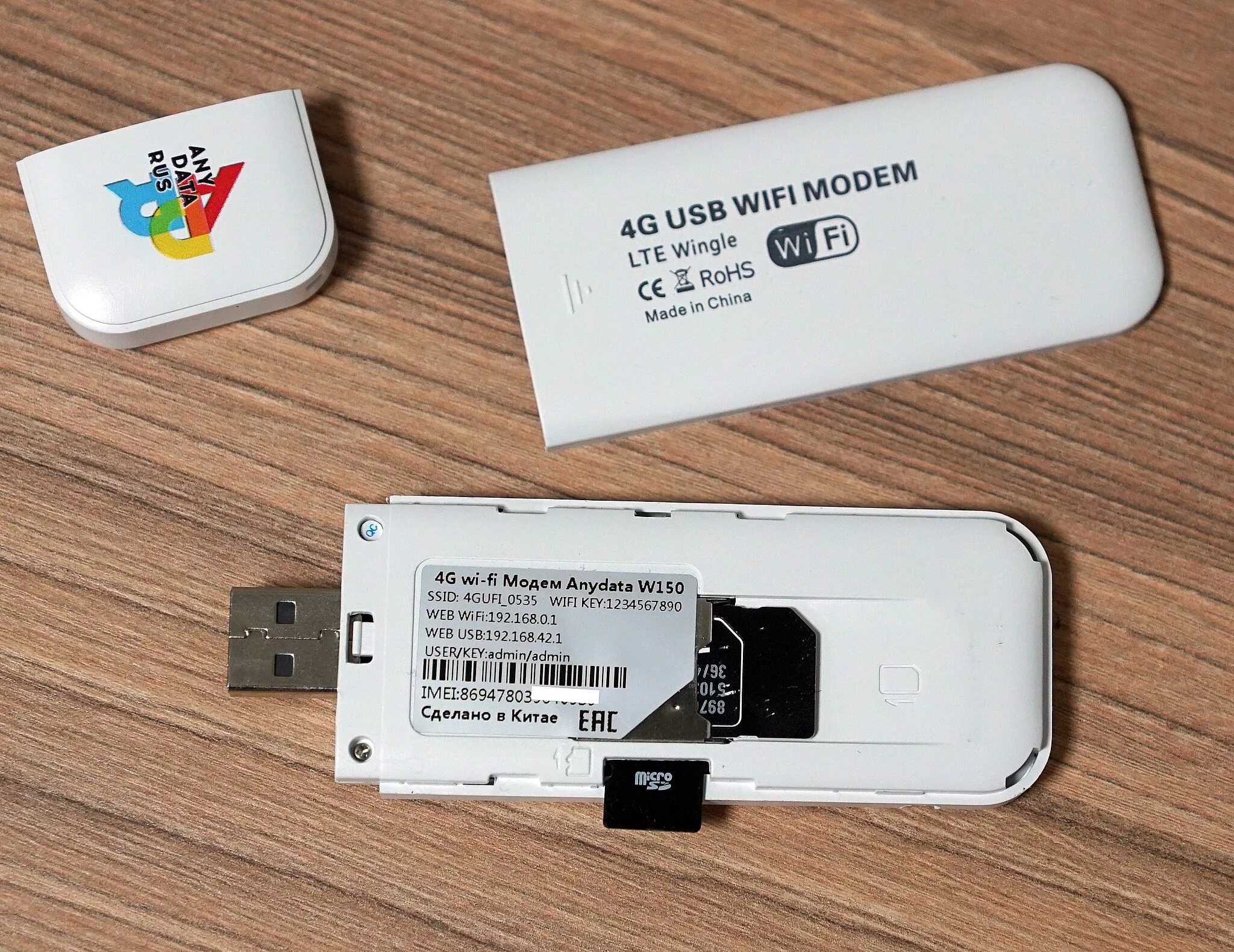 Anydata w140. Модем ANYDATA w150. LTE 4g USB Modem. 4g LTE LTE модем. 4g модем ANYDATA.