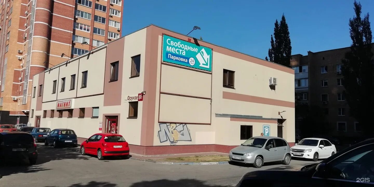 Фото: Сфера, агентство недвижимости, ул. Фрунзе, 10А, Тольятти - Яндекс Карты