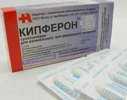 Лечение герпеса свечи