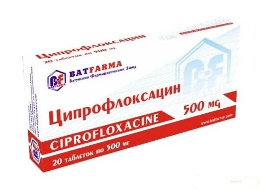 Ципрофлоксацин эритромицин. Антибиотик ципрофлоксацин 500. антибиотик ципрофлоксацин таблетки 500. антибиотик ципрофлоксацин 500мг таблетки. ципрофлоксацин 500мг уколы.