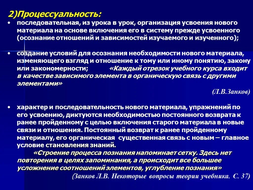 Включи основа