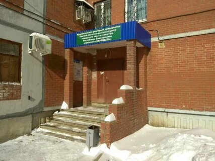 Ркц уфа