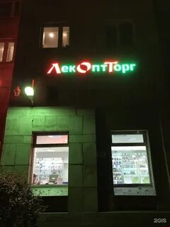 Лекоптторг в спб