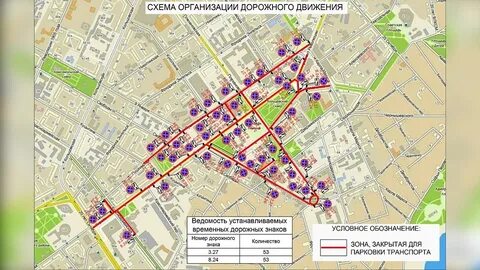 Воронеж какие улицы перекрыты