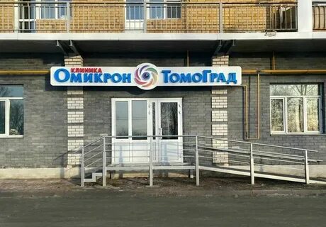 Томоград рыбинск ул плеханова
