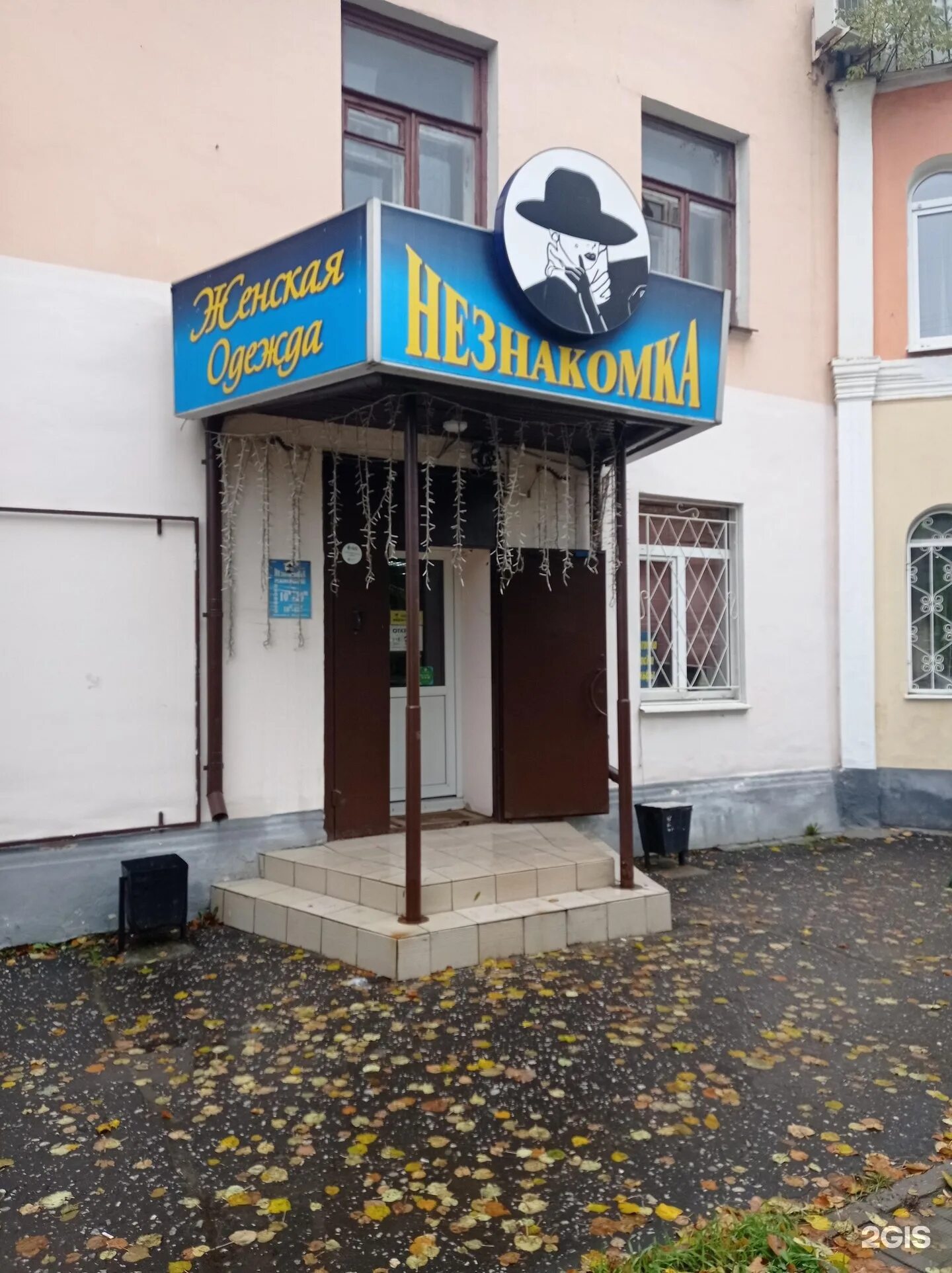 профессиональная косметика комсомольск на амуре. комсомольск-на-амуре магазин на ленина. октябрьский 38 комсомольск на амуре. гефест орск. эгида комсомольск-на-амуре проспект мира.