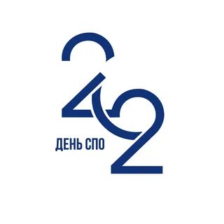 День работника спо