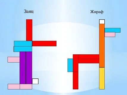 Картинки схемы палочек кюизенера