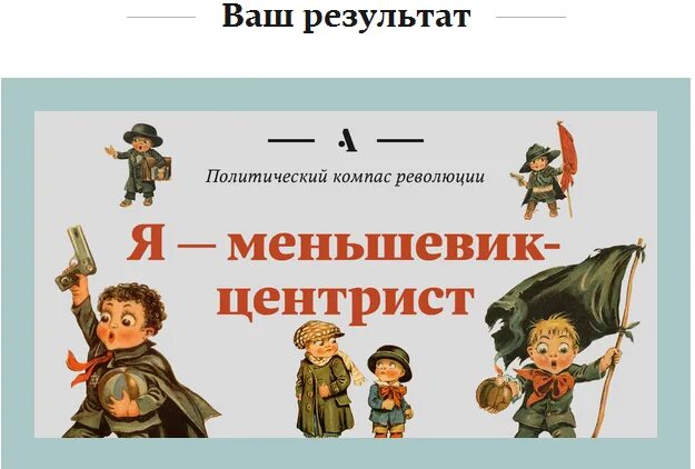 Кем был бы