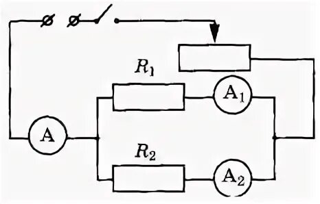 Последовательное соединение реостатов. Амперметр, реостат, источник питания и проводники. Схема амперметр реостат источник питания ключ. Схема источник питания ключа реостата.