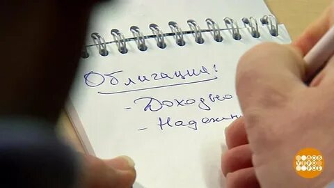 Счет доброе