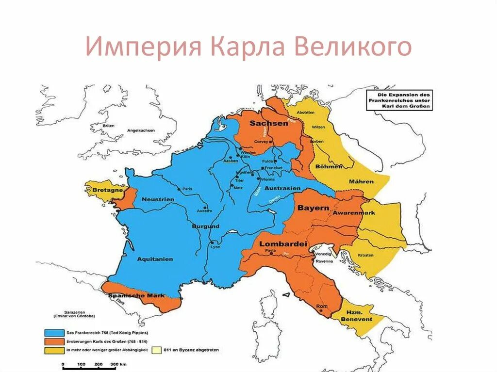 Империя карла великого карл великий карта. Территории присоединенные карлом великим. Империя карла великого карта. Франкское королевство завоевания карла великого. Империя карла великого карта 6 класс.