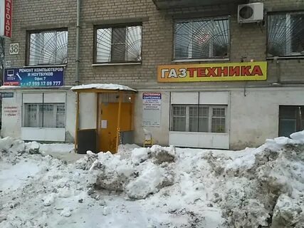 Газтехника в самаре