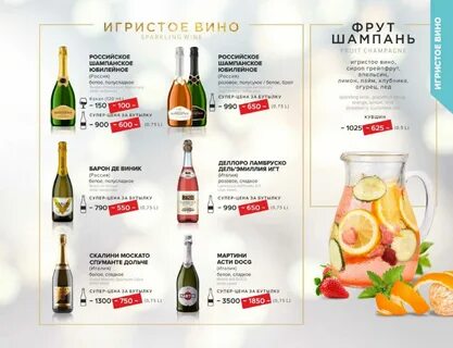 Евразия меню гатчина