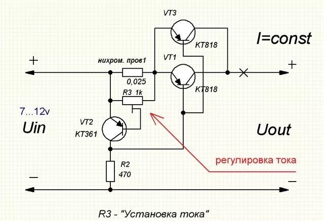 Www 12v ru. Схема автомобильного регулятора напряжения с регулировкой. Регулируемый стабилизатор напряжения на транзисторе схема. Регулятор напряжения постоянного тока схема. Схема простого транзисторного регулятора напряжения.