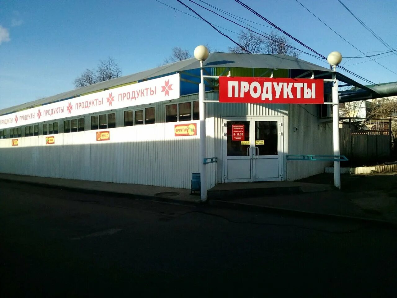 базар рузаевка. южный рузаевка. северный рынок рузаевкс 2павильон. северный рынок чебоксары. северный рынок рузаевка.