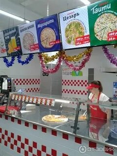 Pizza 24 отзывы