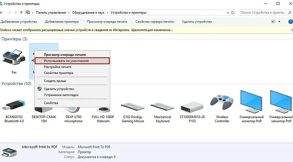 Почему не работает принтер не печатает. Не видит принтер. почему ноутбук не видит принтер. что делать если компьютер не видит принтер. компьютер не распознает принтер.