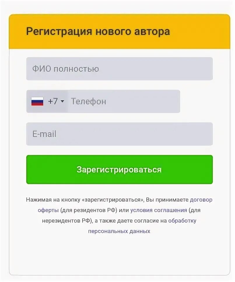 Ворк 5 личный кабинет автора. Фин 5 личный кабинет. Росдормониторинг сайт личный кабинет