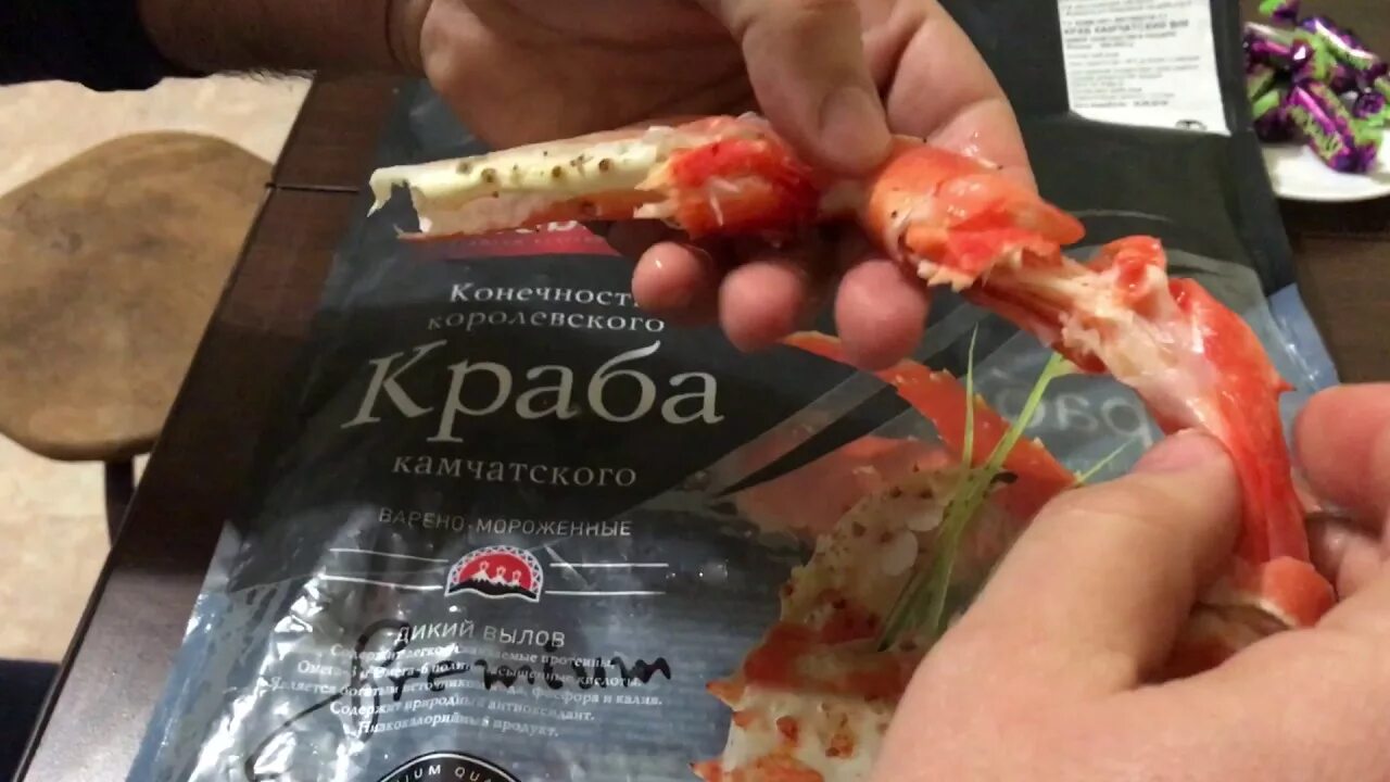 Купить краба озон. Ашан Крабы. Ашан мясо краба. Крабовый в Ашане. Крабовые палочки Ашан.