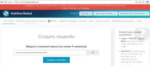 Wallet перевод с английского на русский