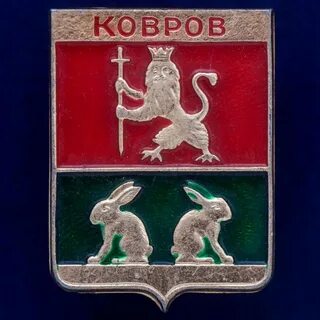 Логотип коврова