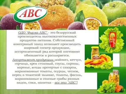 Характеристики фирма производитель